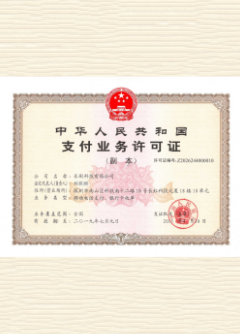 柯桥荣誉证书